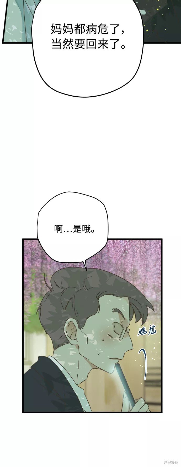 第130话