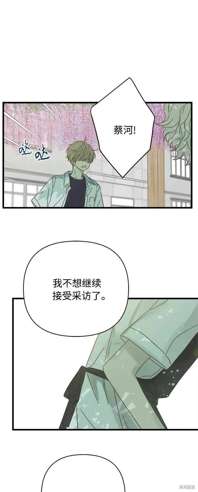 第130话