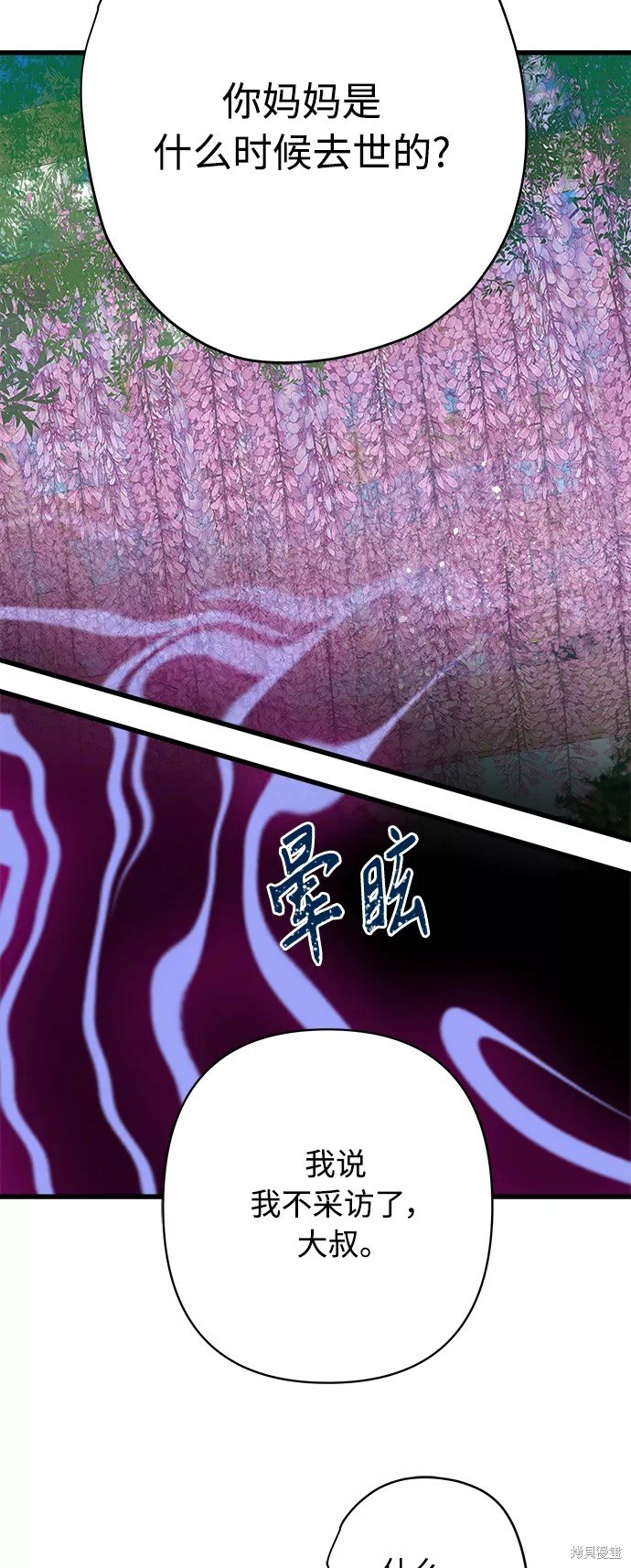 第130话