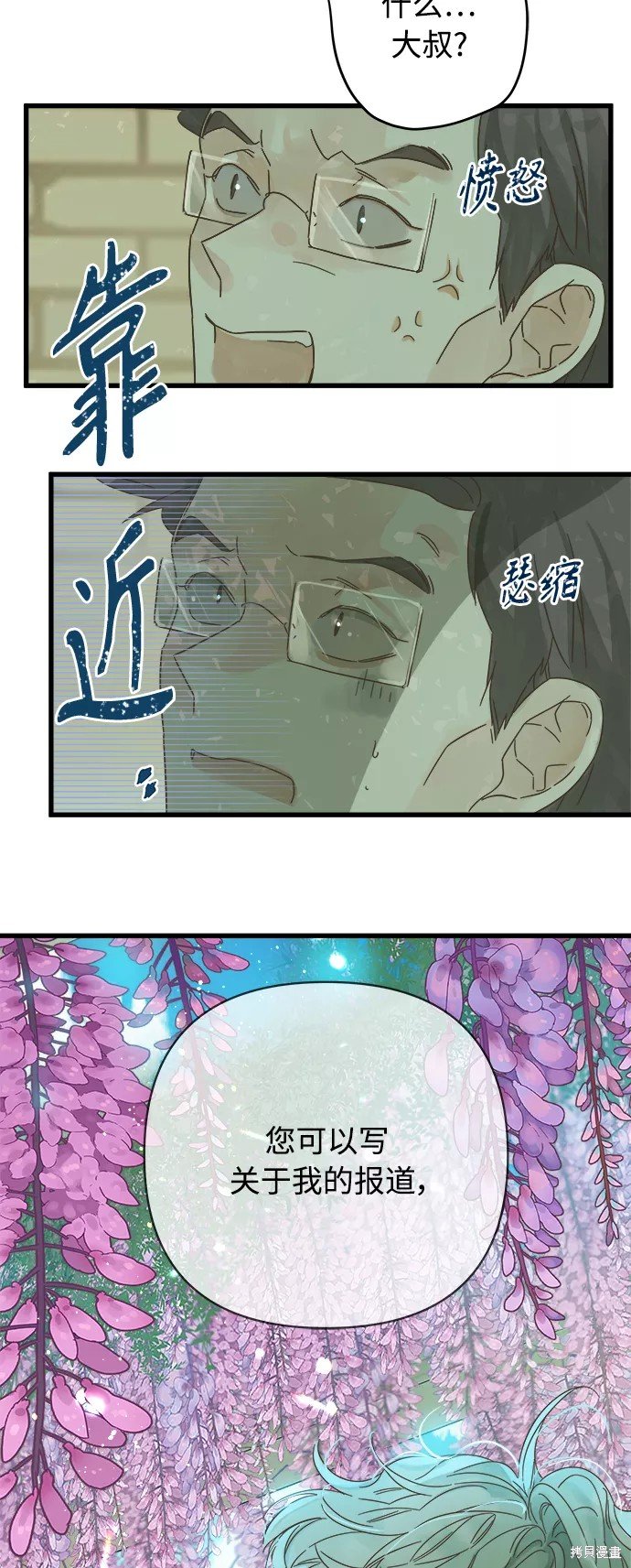 第130话