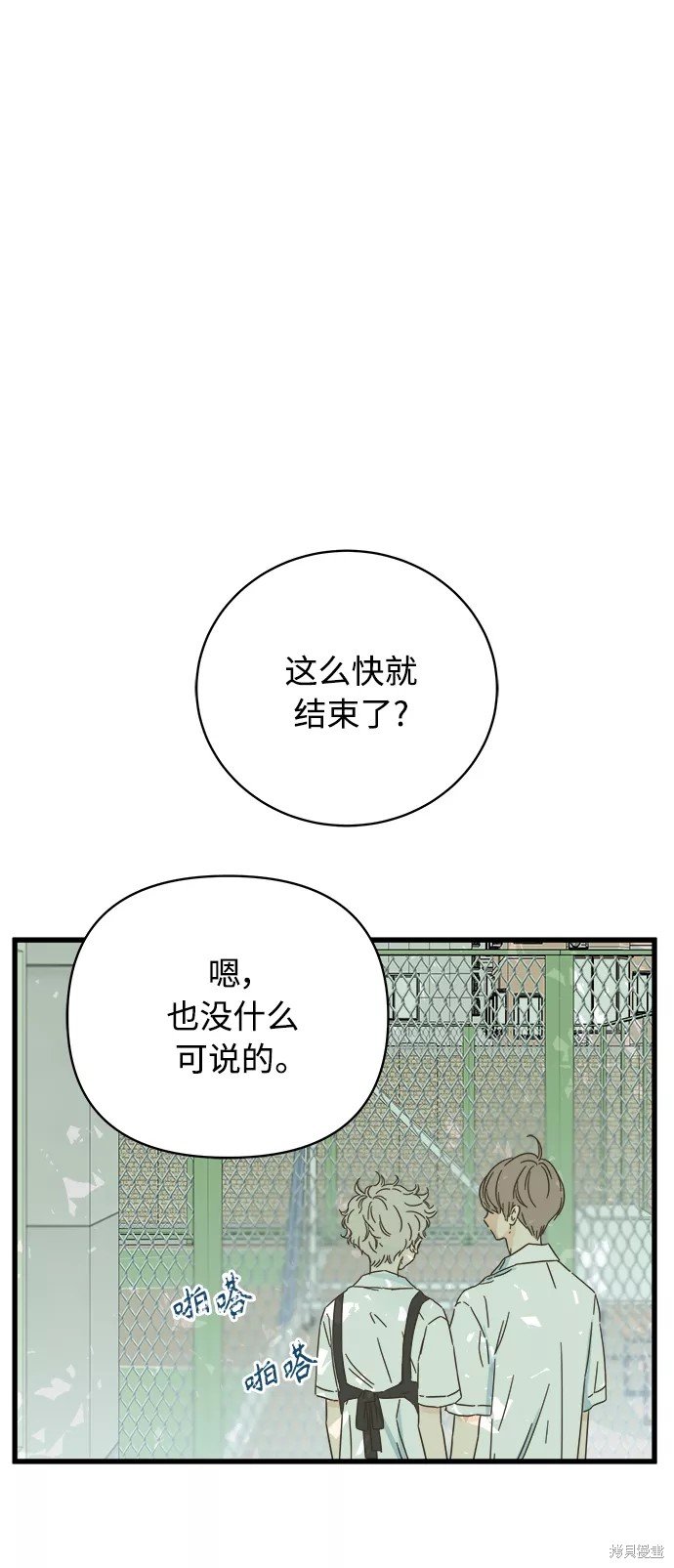 第130话