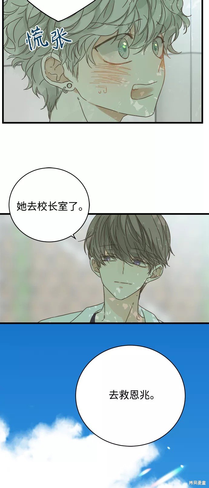 第130话