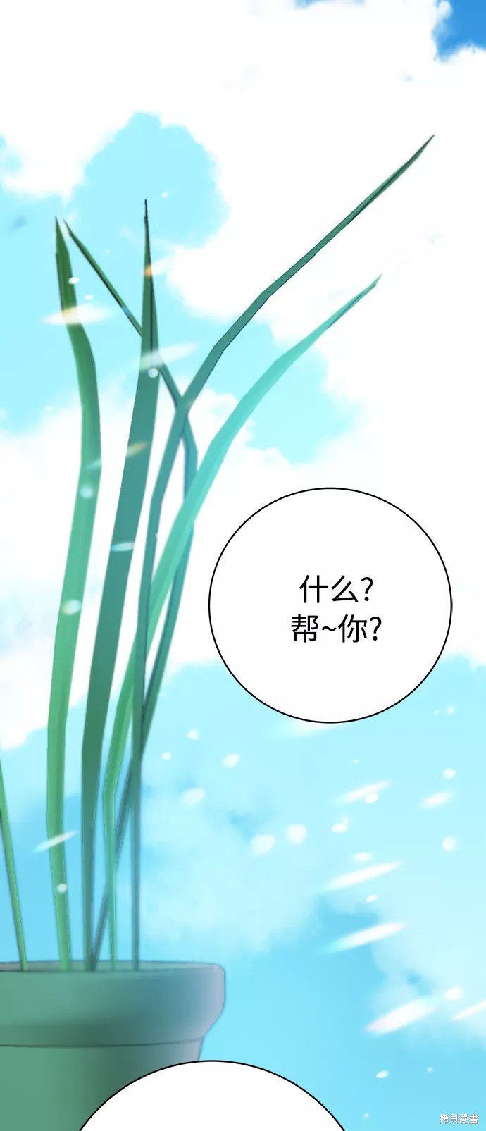 第130话