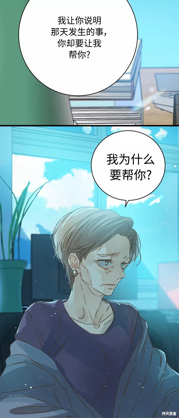 第130话