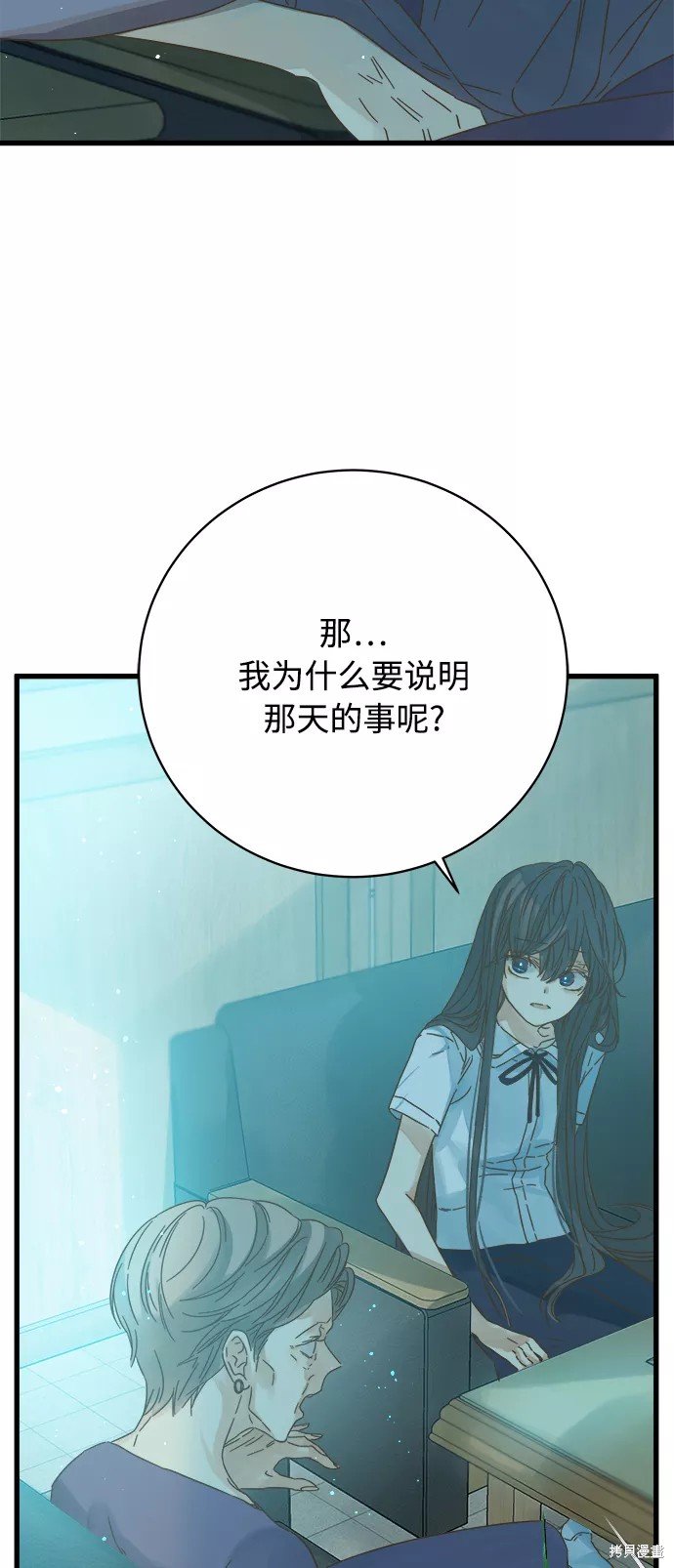 第130话