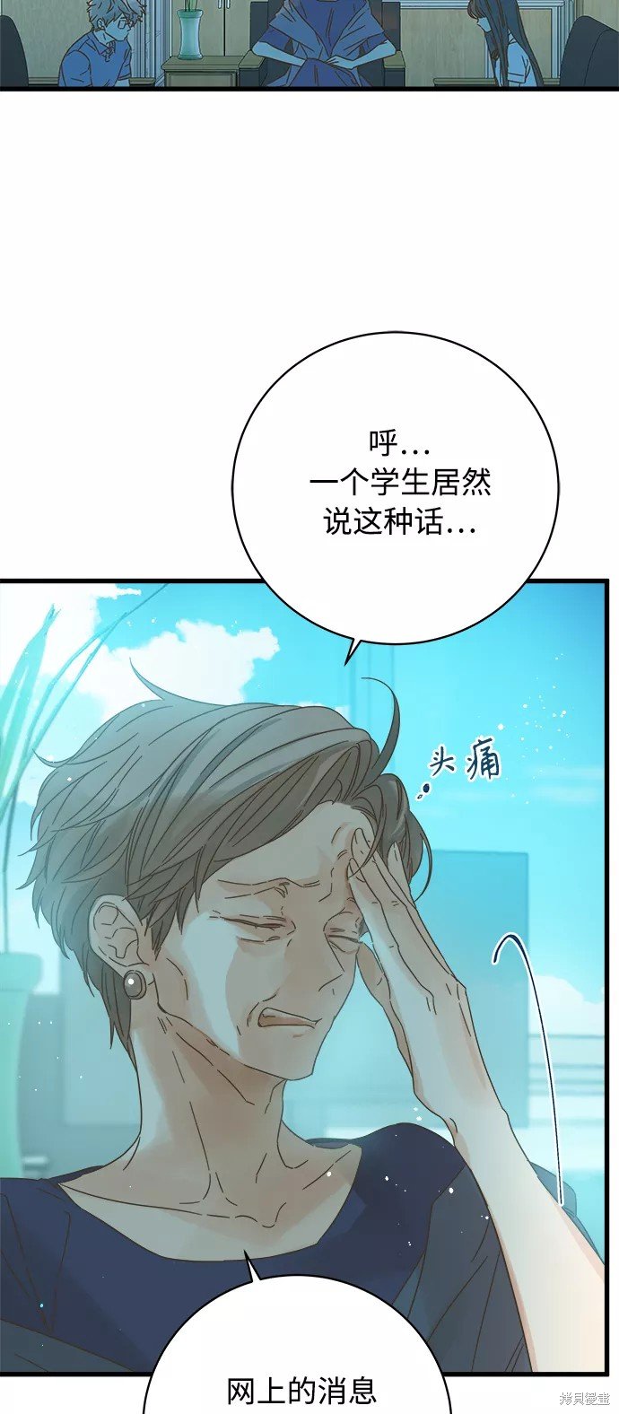 第130话