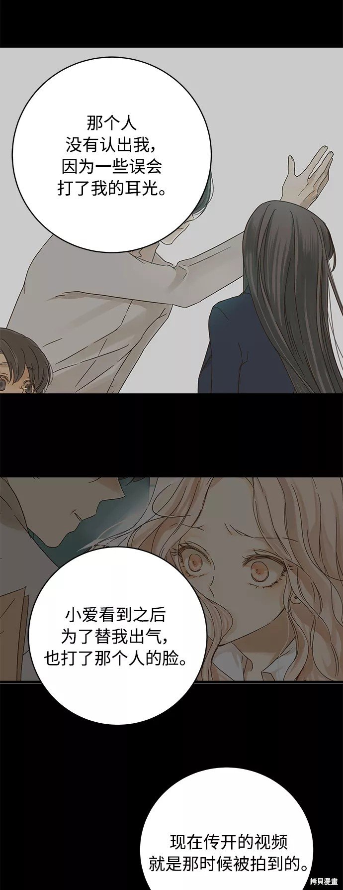 第130话