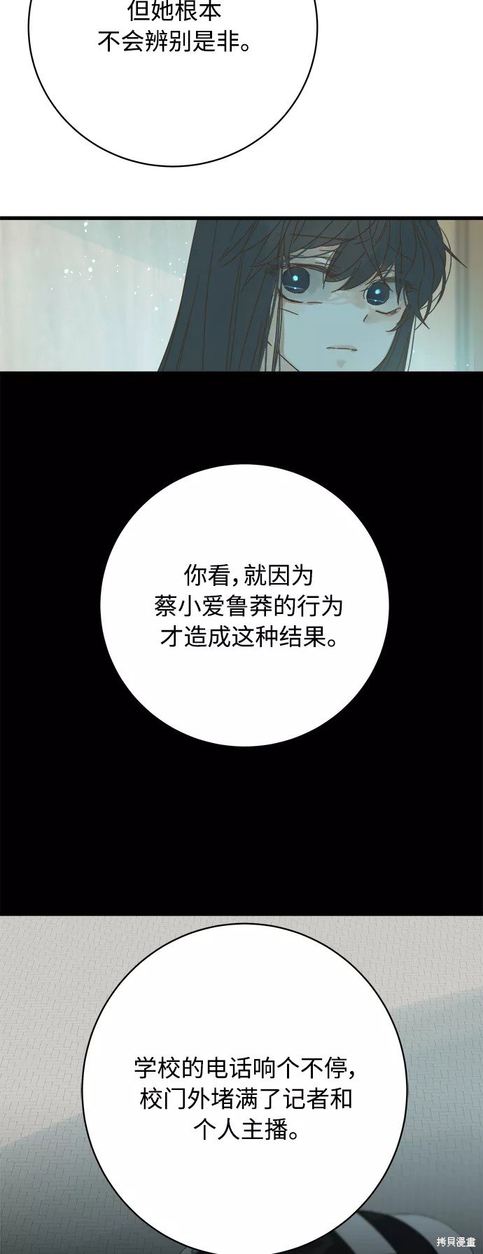 第130话