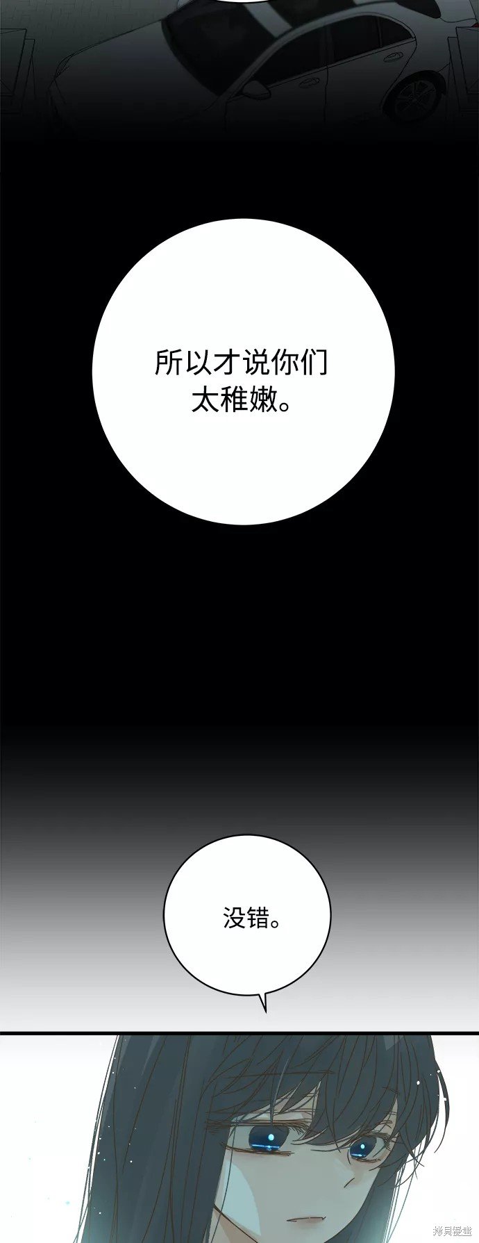 第130话