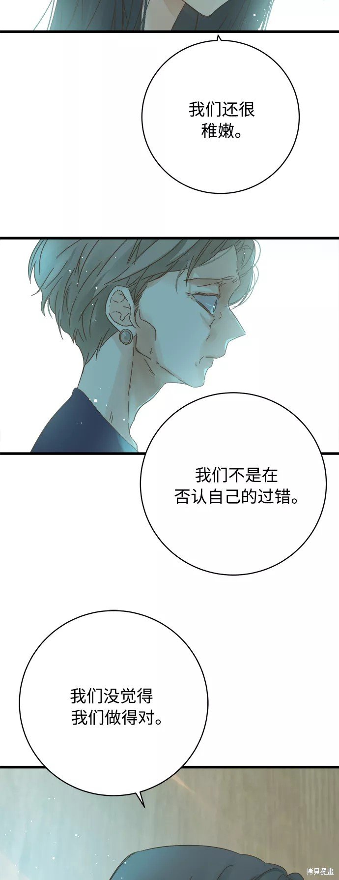 第130话