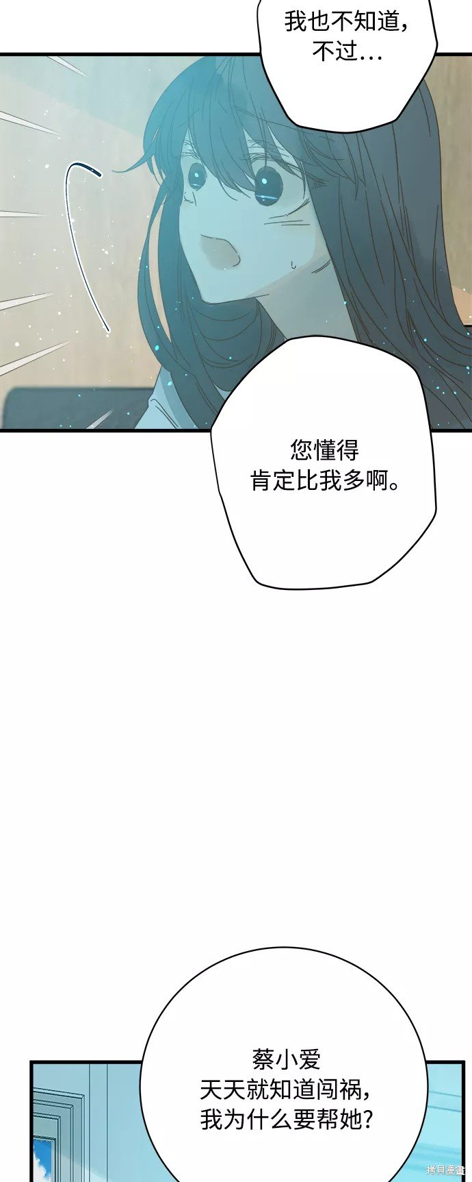 第130话