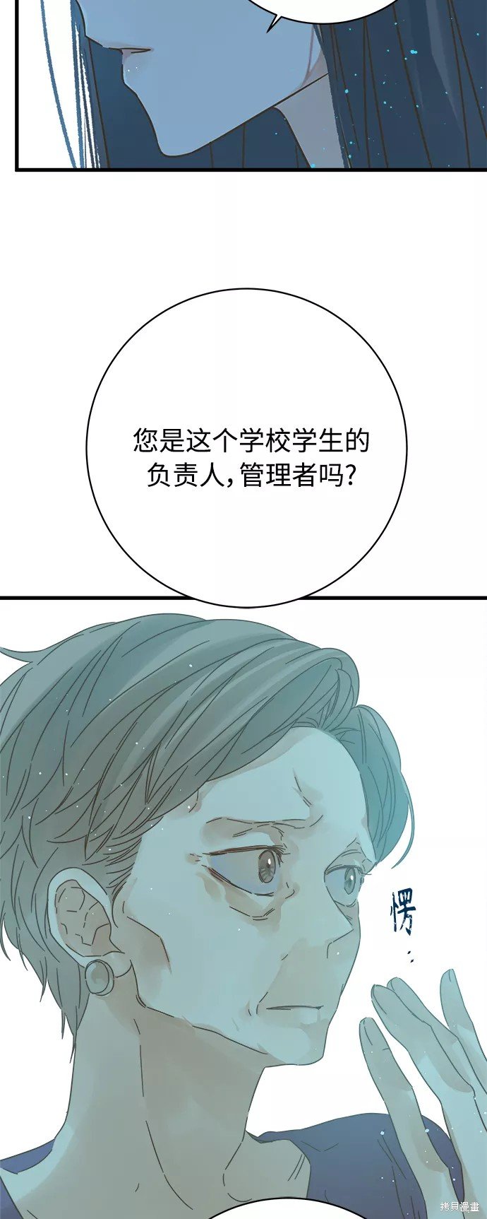 第130话