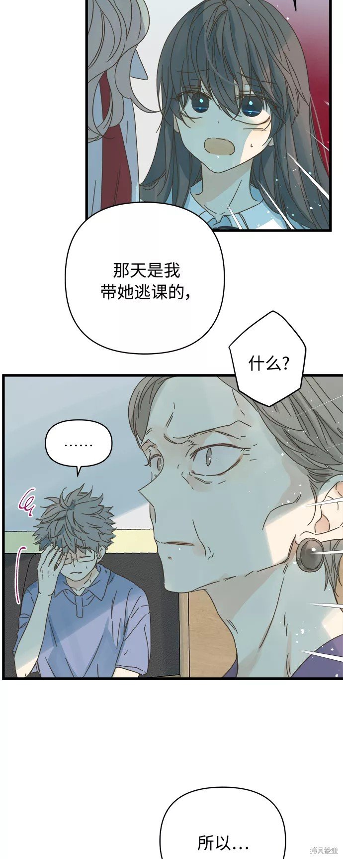 第131话
