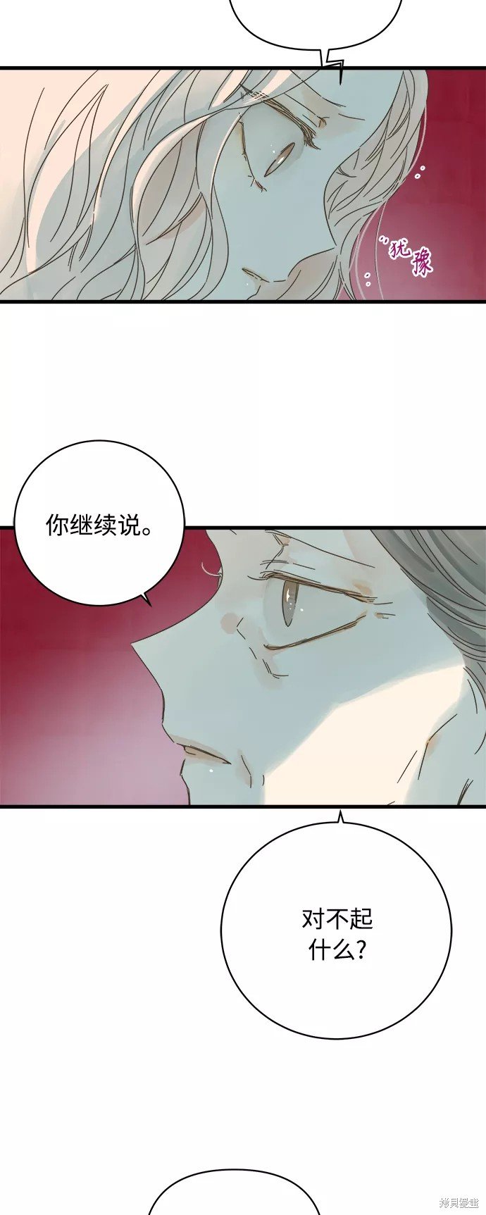 第131话
