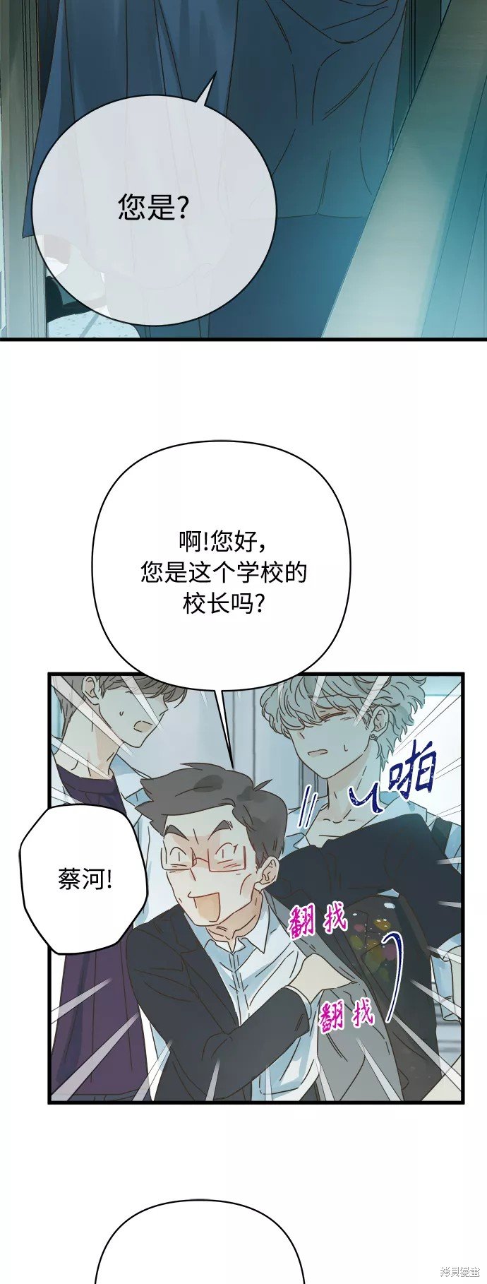 第131话