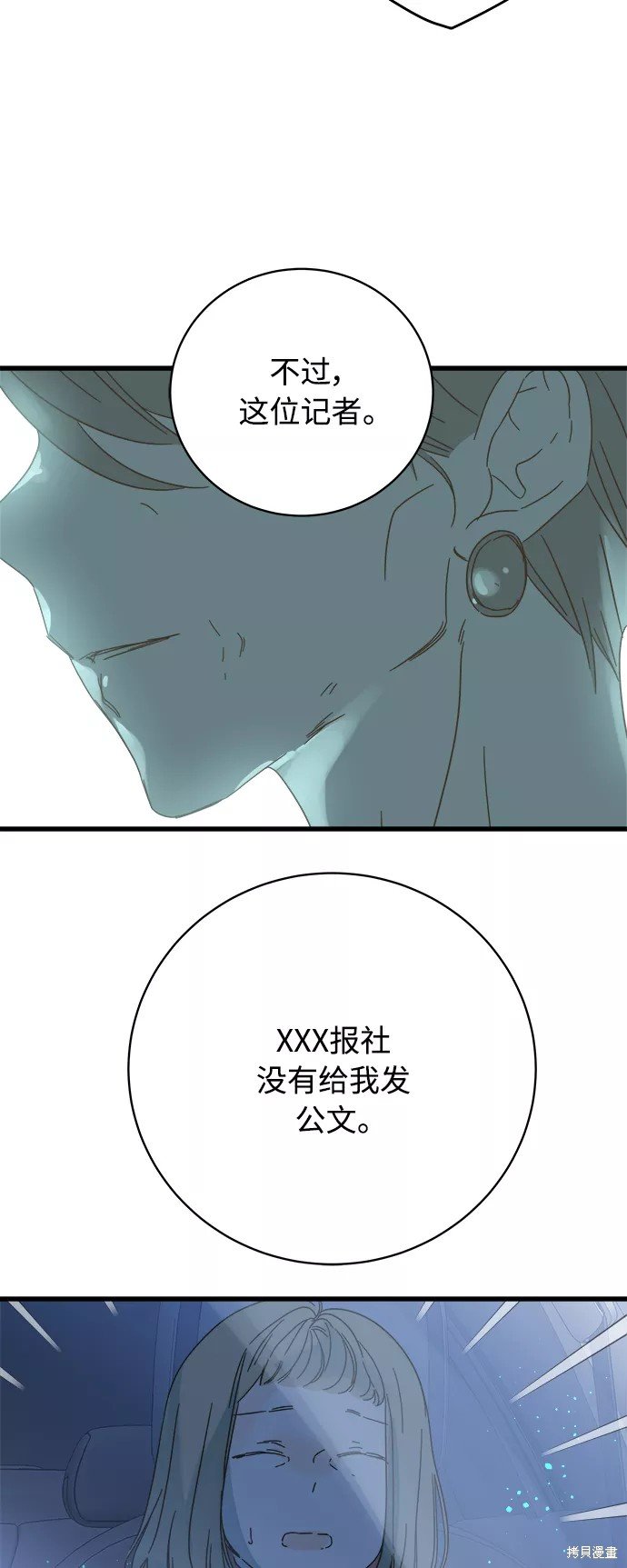 第131话