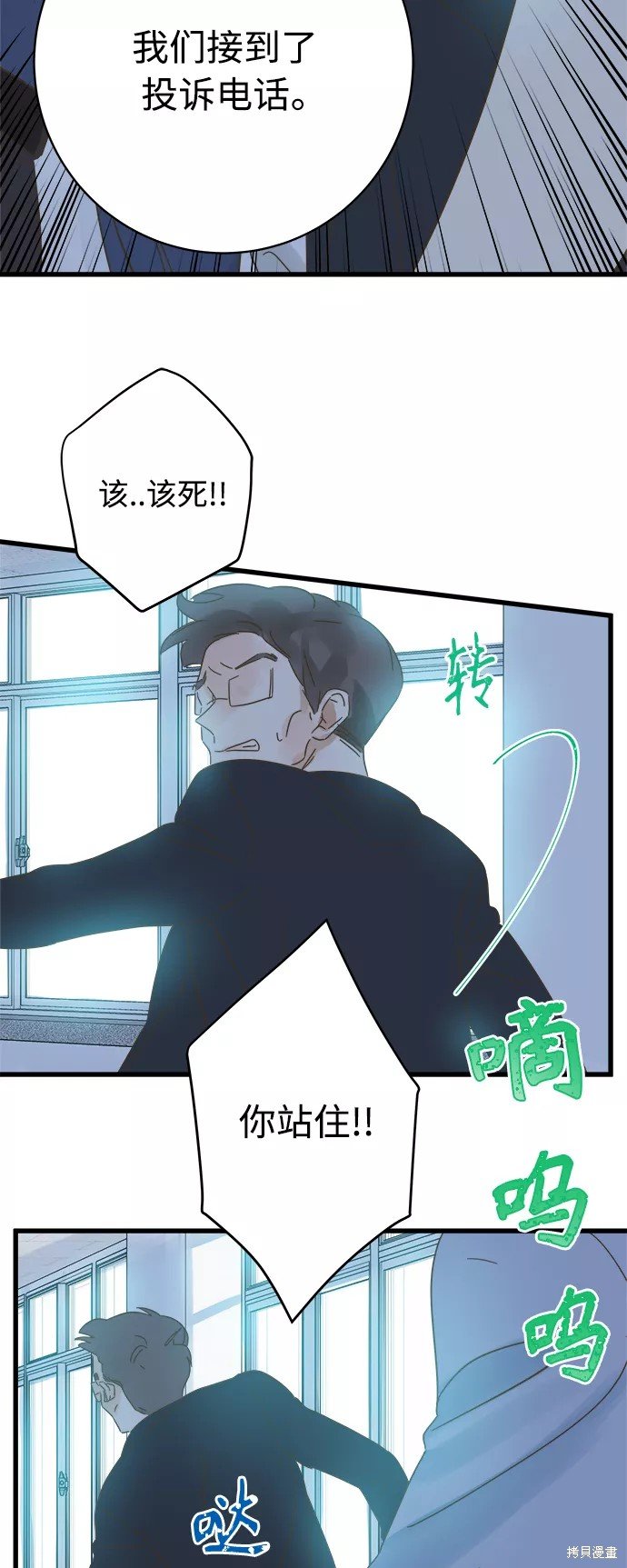 第131话