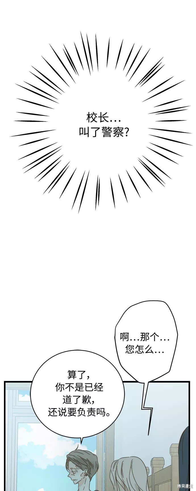 第131话
