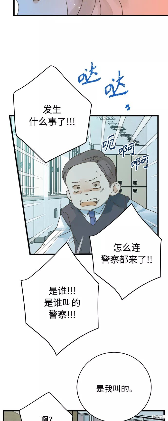 第131话