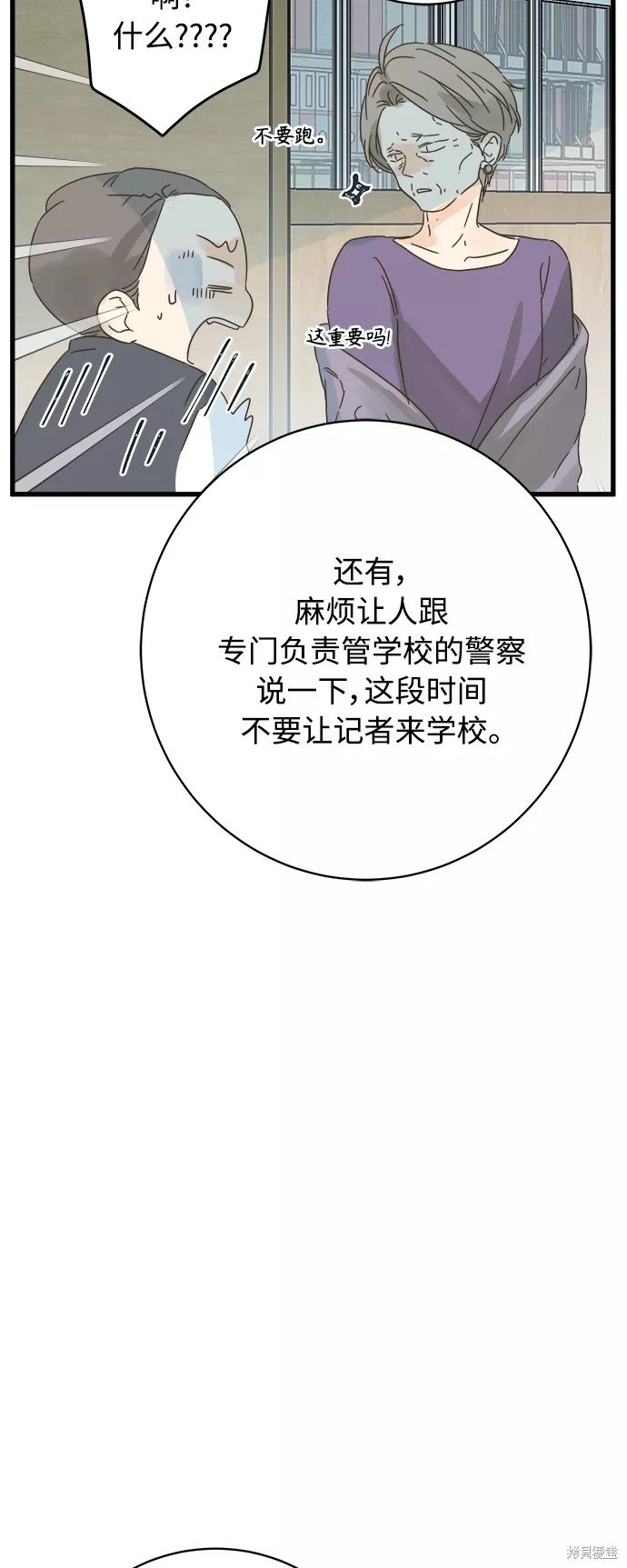 第131话