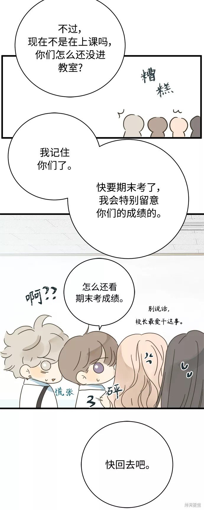 第131话