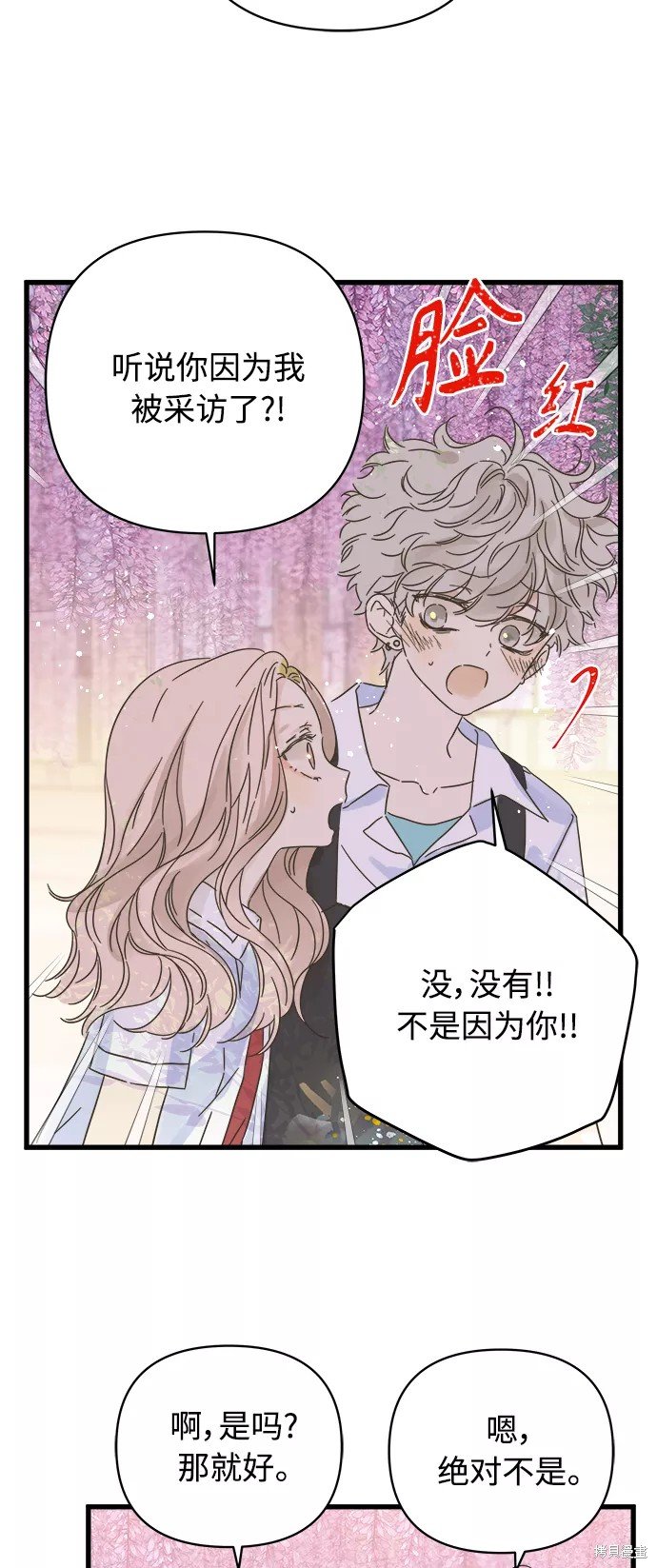 第131话
