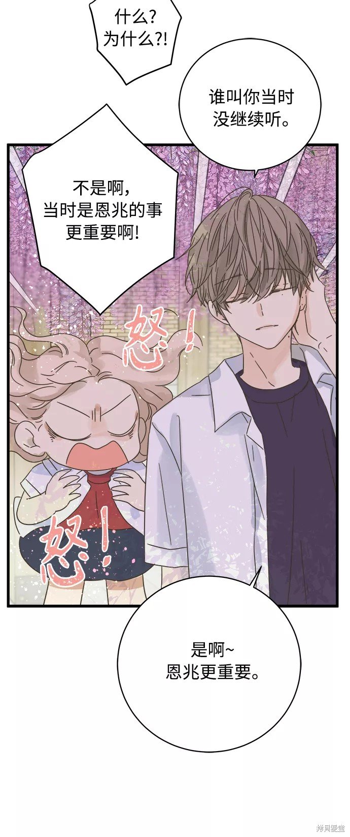 第131话