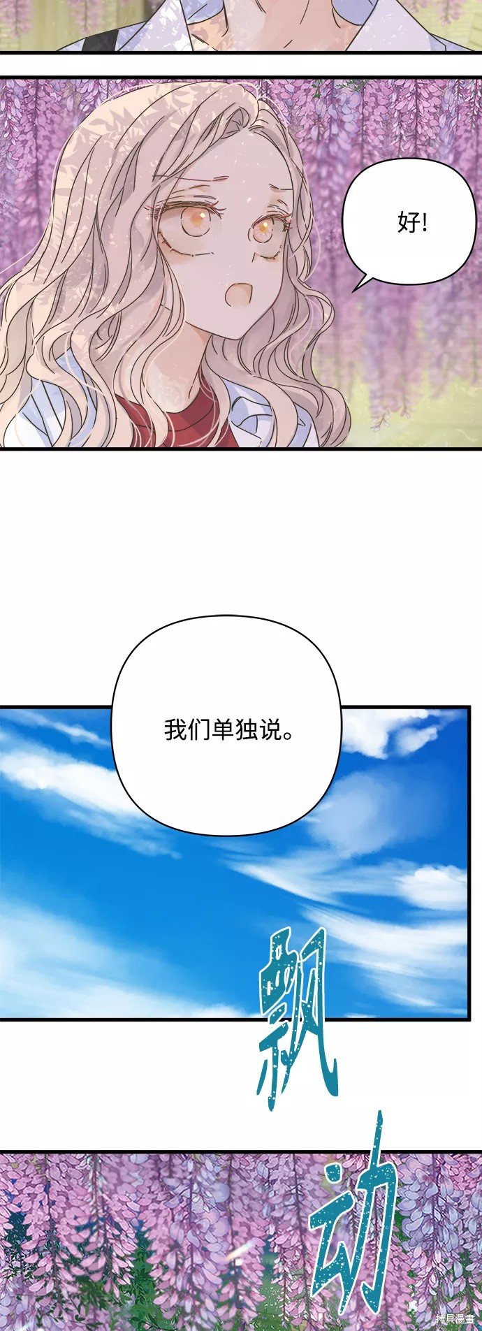 第131话
