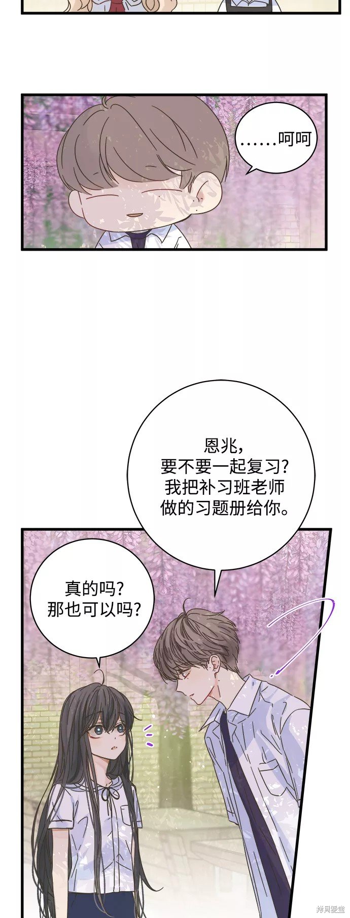 第132话