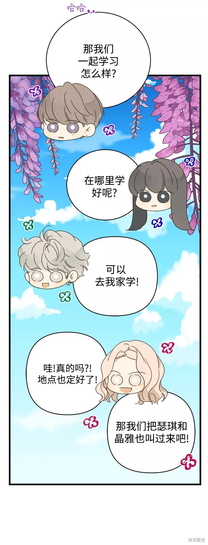 第132话