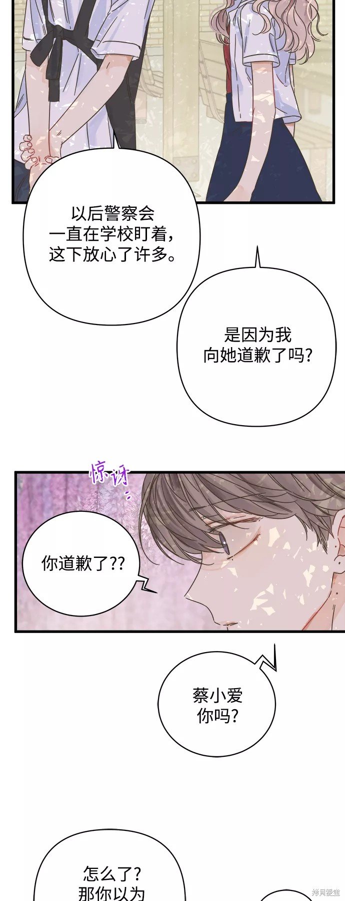 第132话