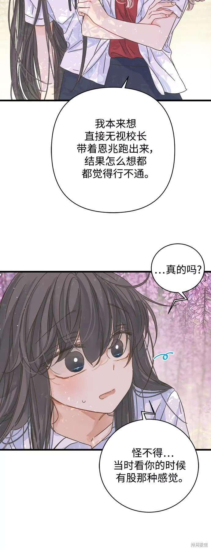 第132话