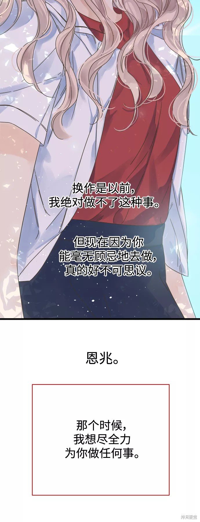 第132话