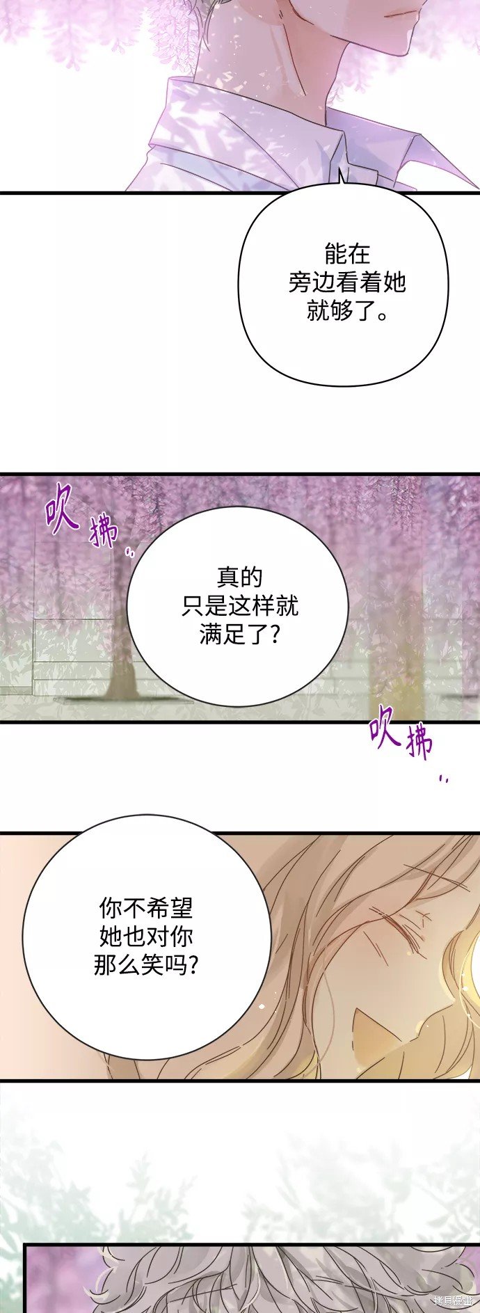 第132话