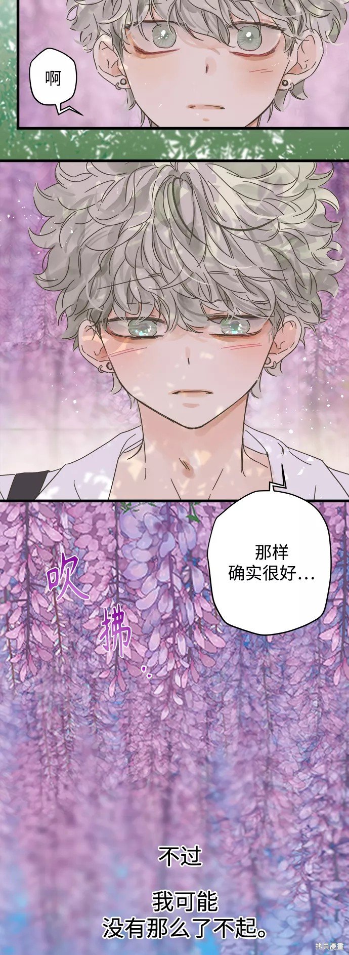 第132话