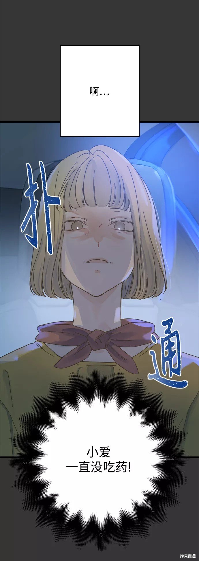 第132话