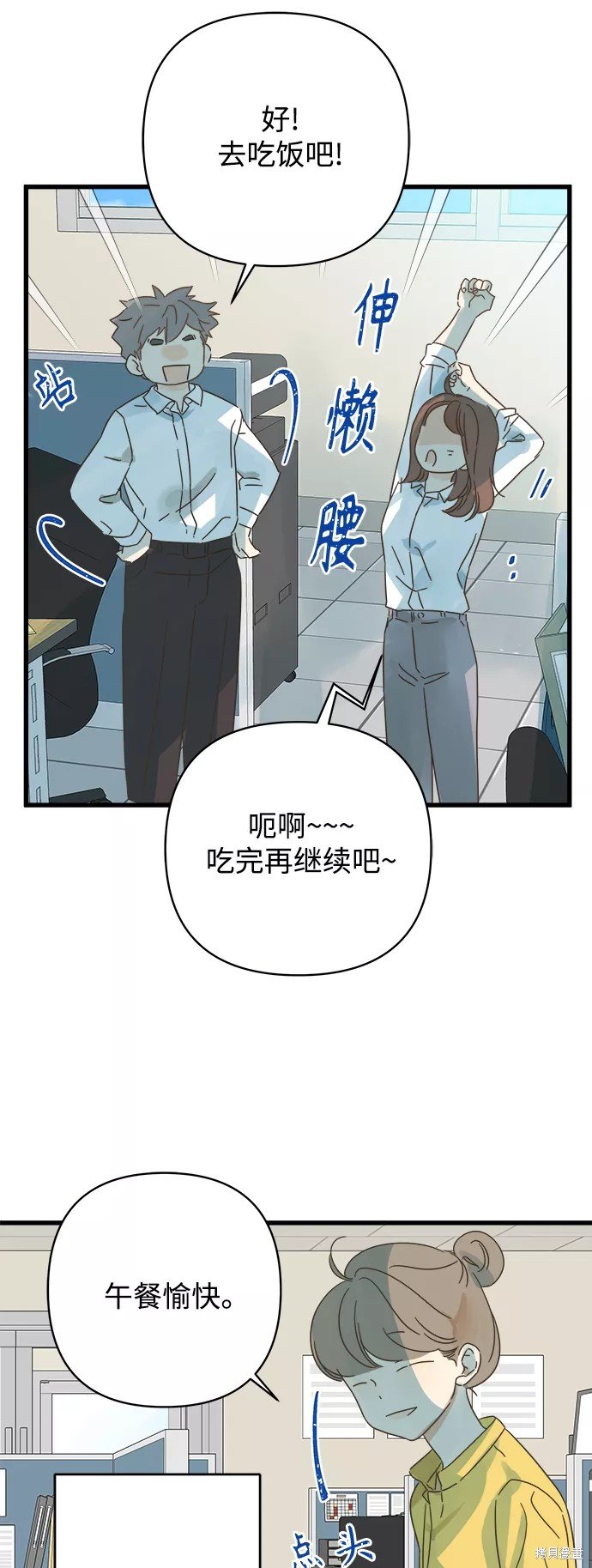 第132话