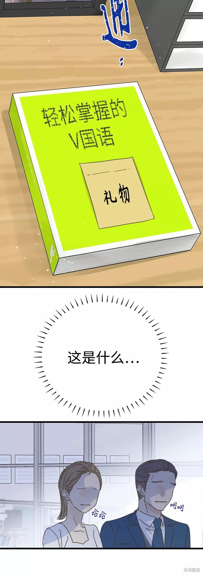 第132话