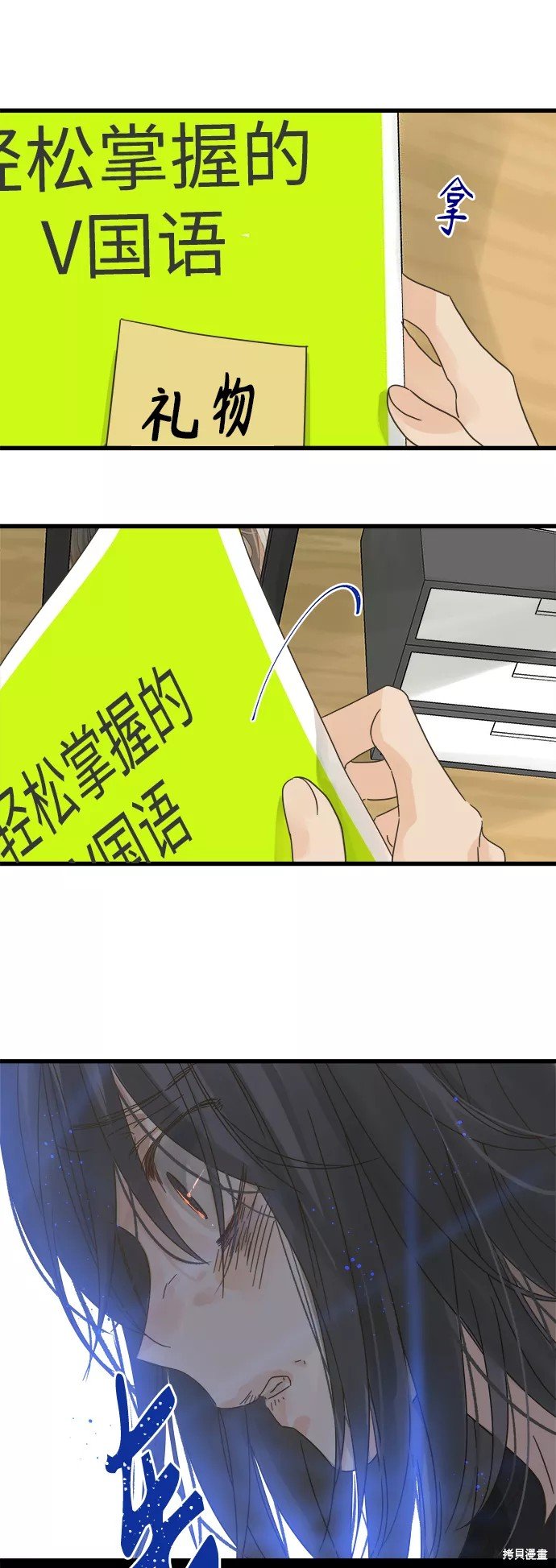 第132话