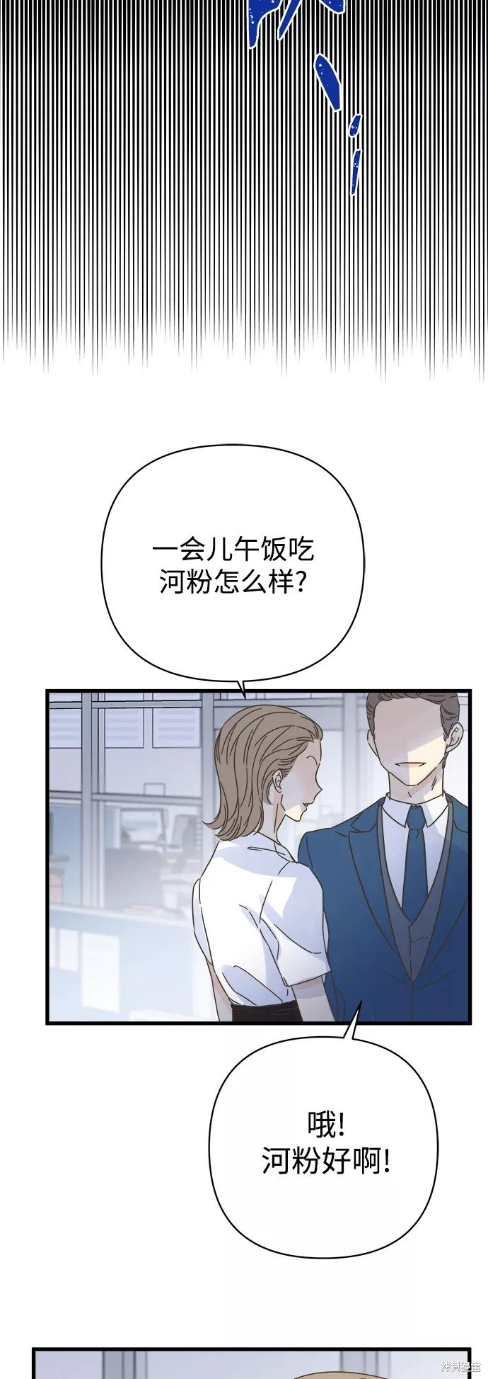 第132话