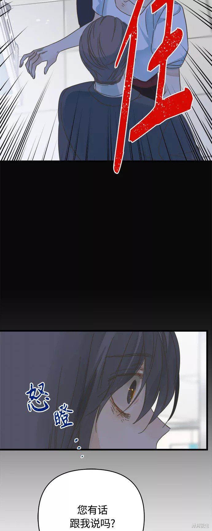 第133话