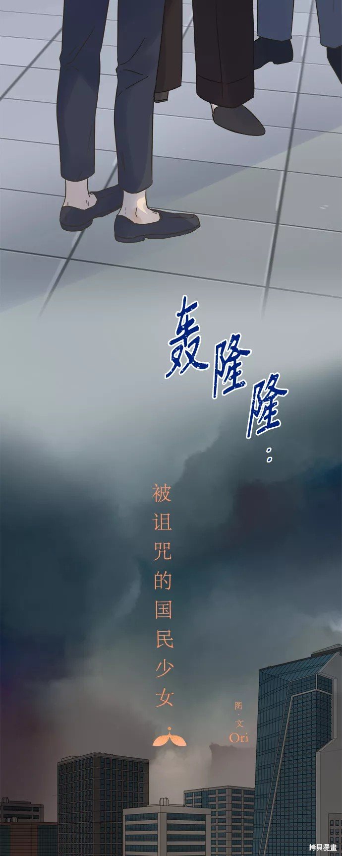 第133话