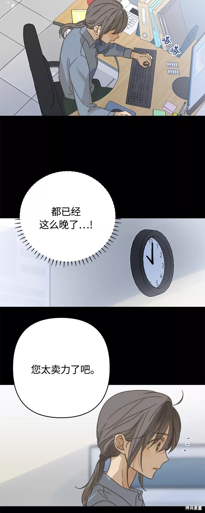 第133话