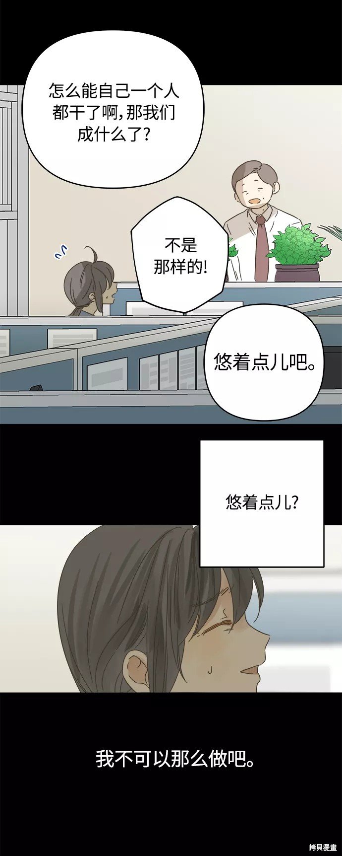 第133话