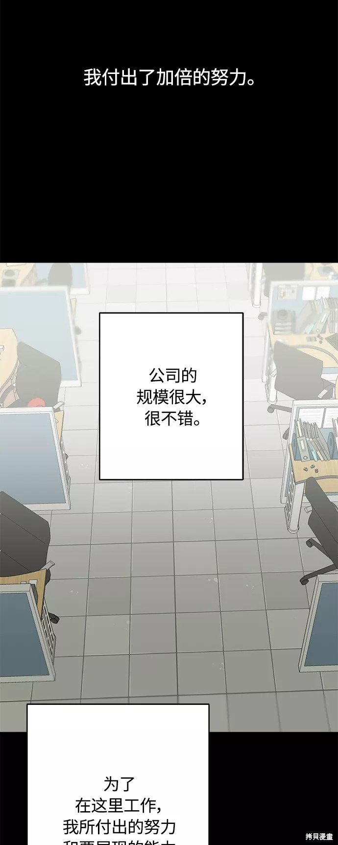 第133话