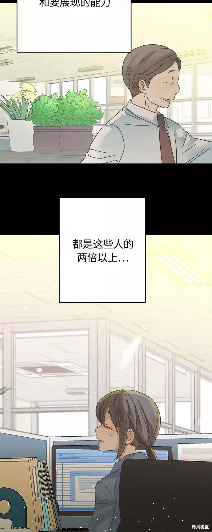 第133话