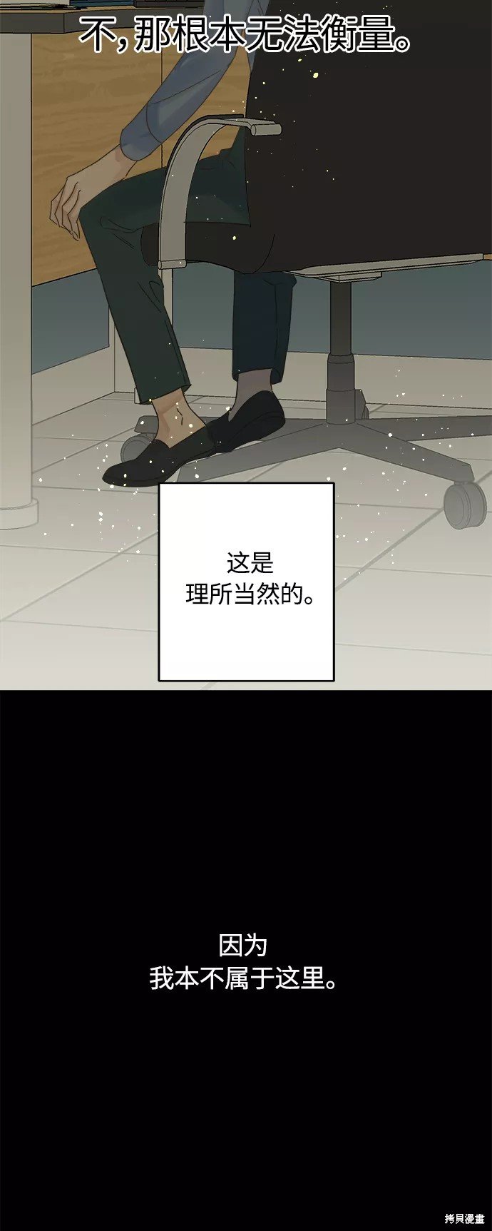 第133话