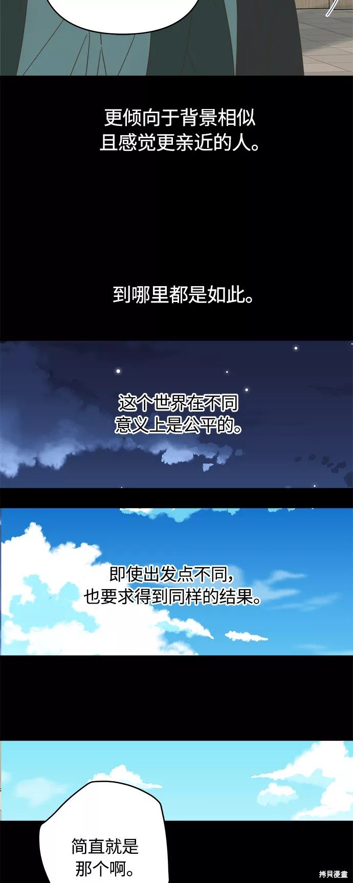 第133话