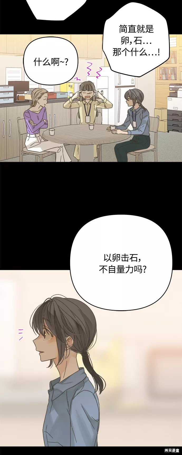 第133话
