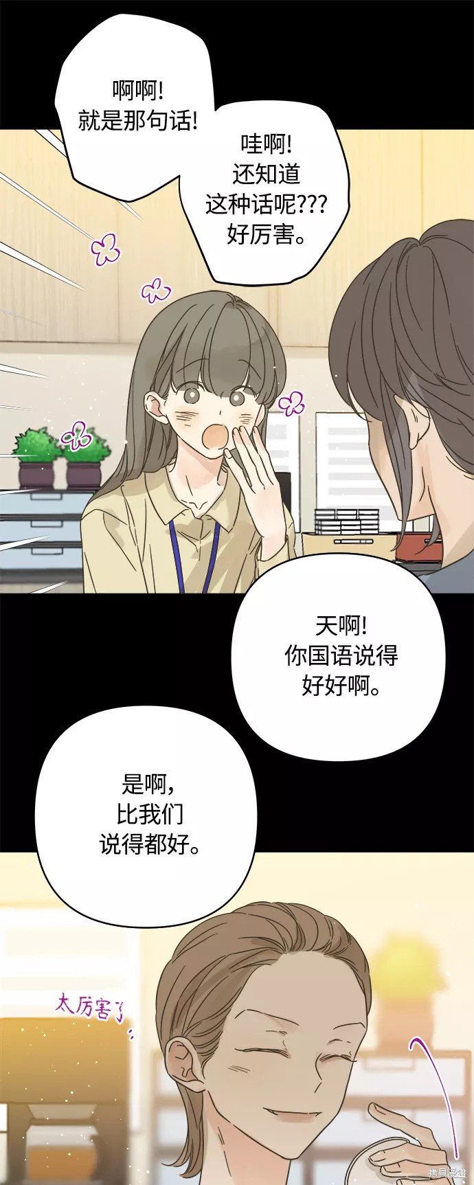 第133话